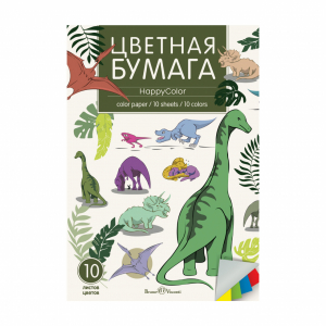 Набор Цветной Бумаги А4 10Л. 10Цв.
