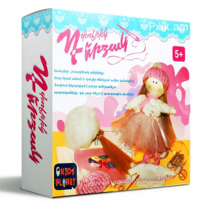 Փոքրիկ դերձակ