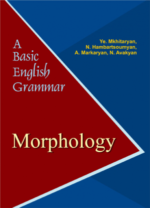 A Basic English Grammar: Morphology /Անգլերենի քերակ.