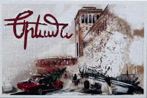 Փոստային բացիկ – Երևան ամանորյա