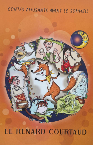 Պոչատ աղվեսը - ֆրանսերեն