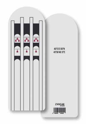 Էջանիշ. Սարդարապատ