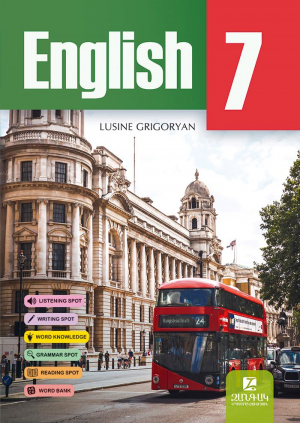 Անգլերեն 7