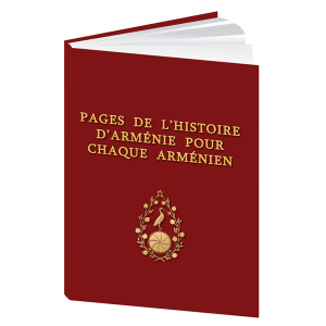 Pages De L'Histoire D'Armenie Pour Chaque Armenien. Հայոց Պատմության Էջերը