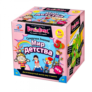 Сундучок знаний. Мир детства