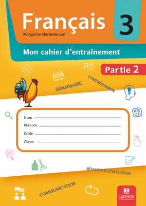 Ֆրանսերեն 3: 2-րդ կիսամյակ․ Աշխատանքային տետր