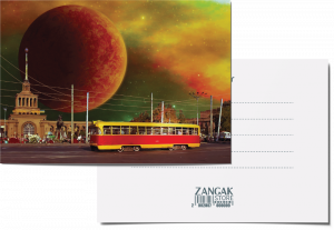 Փոստային բացիկ․ Կայարան