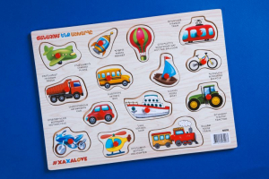 Ճանաչում ենք աշխարհը -  փոխադրամիջոցներ