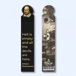 Էջանիշ․ Ուիլյամ Շեքսպիր