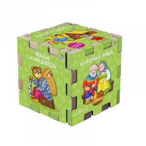 Книжный конструктор. Сказочный кубик