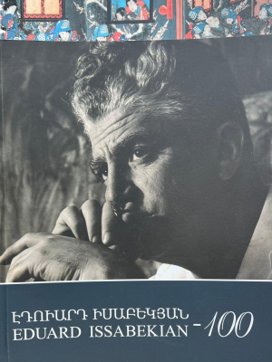 Էդուարդ Իսաբեկյան 100․ կատալոգ