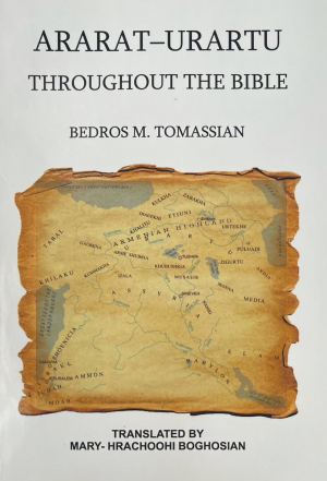 Ararat-Urartu Throughout the Bible