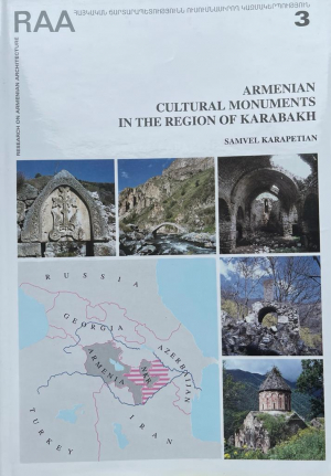 Հայ մշակույթի հուշարձանները խորհրդային Ադրբեջանին բռնակցված շրջաններում - անգլերեն