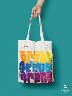 Bookfest. Կտորե պայուսակ «Գրքոտ»