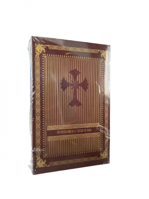 Նարեկ․ անգլերեն