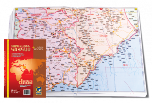 Հարավային Կովկաս ավտոճանապարհային ատլաս