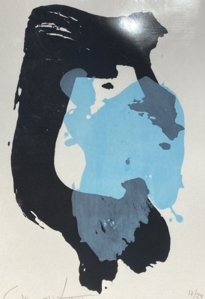 Բացիկ - Գարիկ Կարապետյան