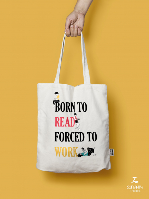 Զանգակ կտորե պայուսակ - Born to read, forced to work