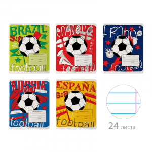 Տետր 24 Էջ տողանի - Футбол. Чемпионы