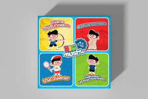 Սեղանի խաղ «Big միքս»