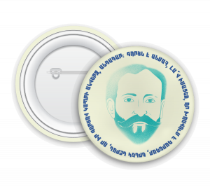 Կրծքանշան․ Թումանյան