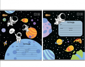 Тетрадь школьная №1 School Space time А5 12 листов в клетку