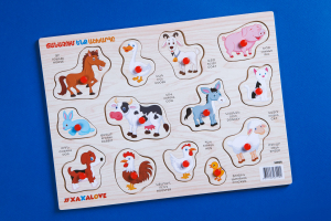 Ճանաչում ենք աշխարհը -  ընտանի կենդանի  (փայտե)