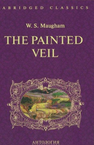 The Painted Veil