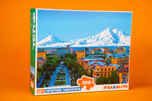 Փազլ.Արարատը Կասկադից 300հ