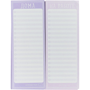 Նոթատետր - Блоки для записи на магните Дома На работе