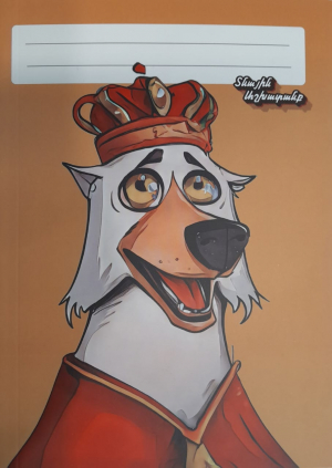 Տետր․ Տնային աշխատանք