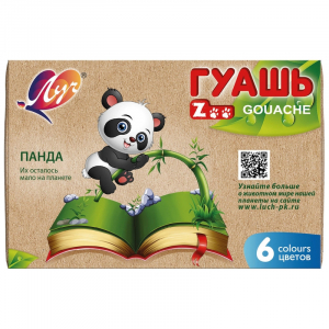 Գուաշ Луч ZOO 06 գույն 15մլ