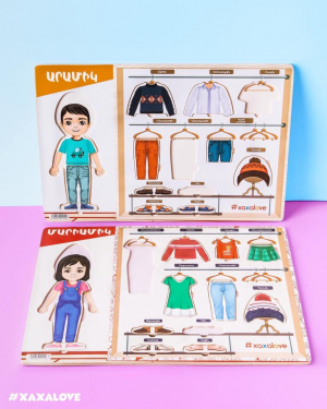 Փայտե Տախտակ Արամիկ - Հագուստ