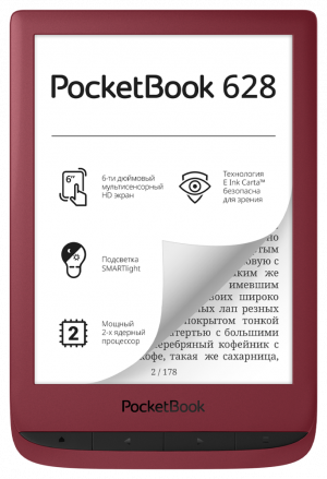 PocketBook 628 Ruby Red