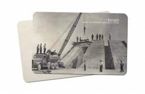 Փոստային բացիկ - Եղեռնի հուշակոթողի կառուցում 1967թ.