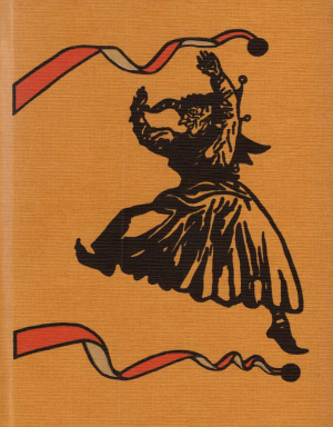 Գովք հիմարության