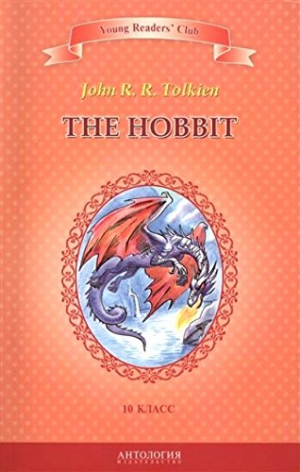 The Hobbit