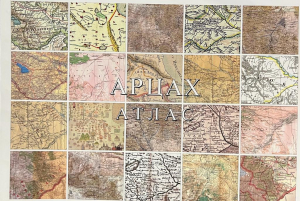 Арцах. Атлас