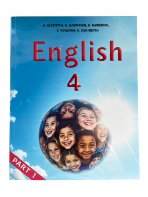 English 4. part 1