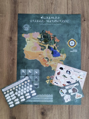 Ինտերակտիվ քարտեզ․ Հայաստանի բնական տարածքները