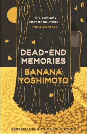 Dead-End Memories