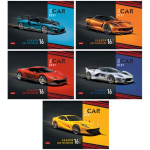 Альбом для рисования - Best car 16л