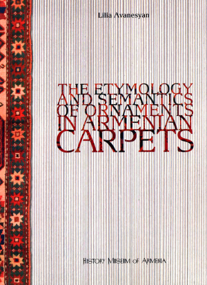 The etymology and semantics of ornaments in Armenian carpets