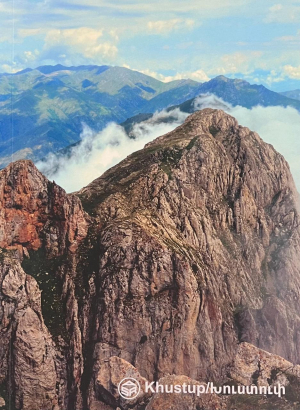 Նոթատետր․ Խուստուփ /վանդակավոր/