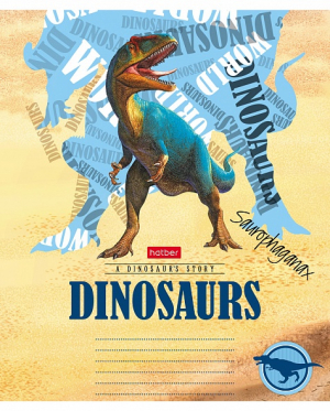 Тетрадь 18л клетка - Эра динозавров