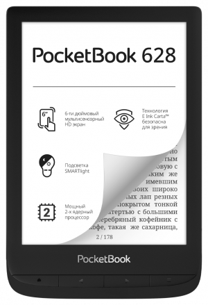 PocketBook 628 Ink Black