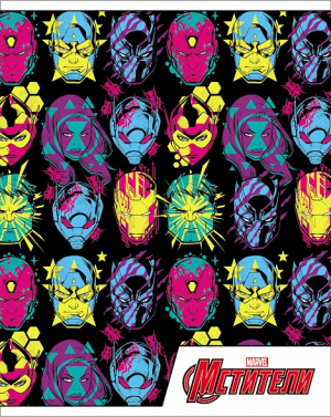 Copybook 48 pages squared - Мстители