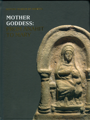 Mother Goddness: From Anahit to Mary