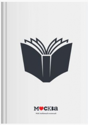 Детская Библия. Рис. Тони Вульфа