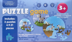 Puzzle game, step 1